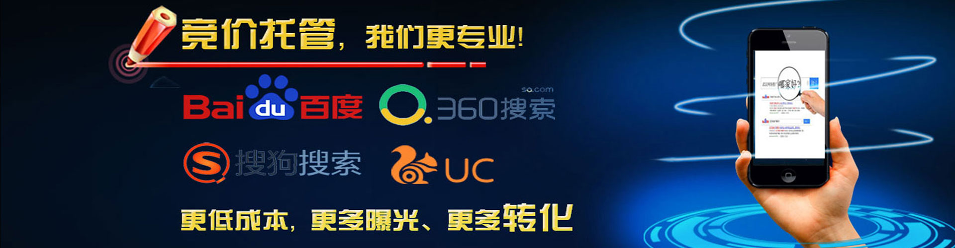 苏仙百度怎么推广
