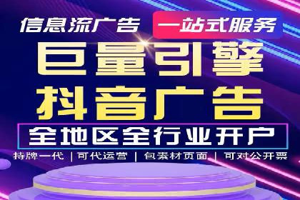 竞价推广开户成本分析：真实案例解读